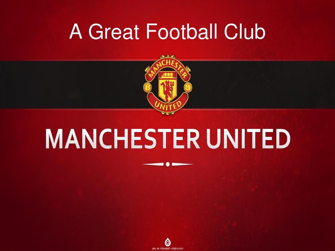 略与团队精 略与团队精